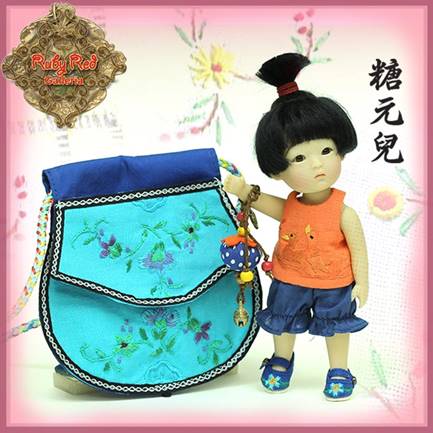 Tang Yuen'er (Fulfillment) Doll Set